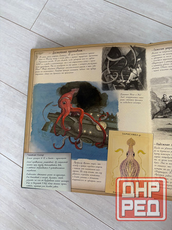 Книга океанология Донецк - изображение 6