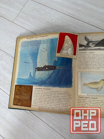 Книга океанология Донецк - изображение 5