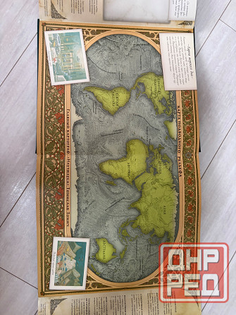 Книга океанология Донецк - изображение 7