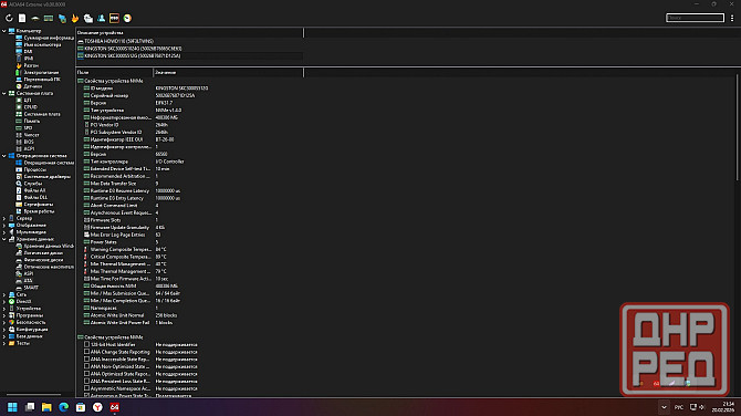 Продам два SSD Kingston KC 3000 на 512Гб и 1ТБ Макеевка - изображение 4