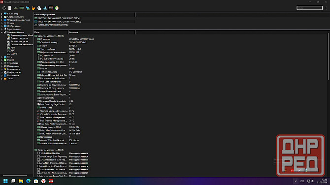 Продам два SSD Kingston KC 3000 на 512Гб и 1ТБ Макеевка - изображение 7