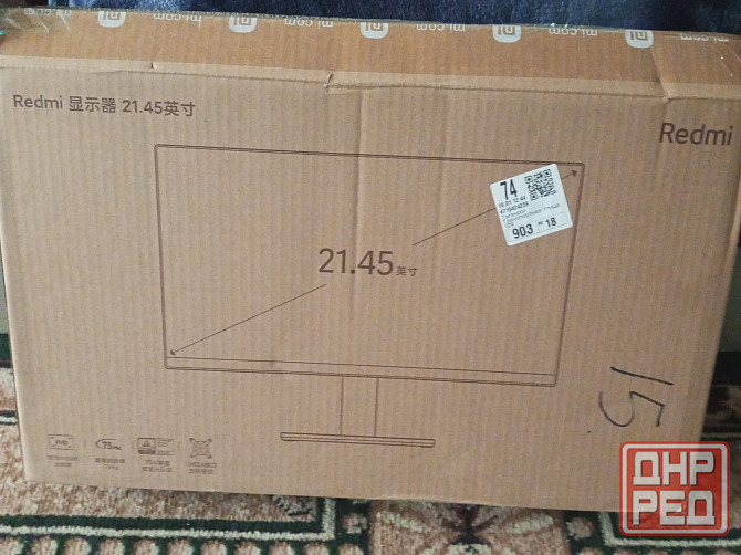 Игровой монитор Донецк - изображение 2