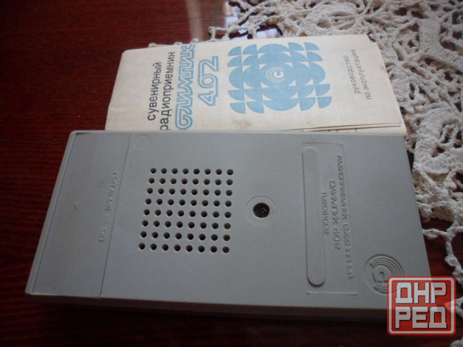 Этюд 2 радиоприёмник олимпик 402. Енакиево - изображение 4