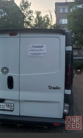 Рено Трафик Макеевка