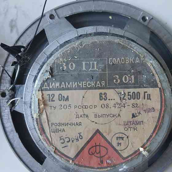 Продам динамики Донецк