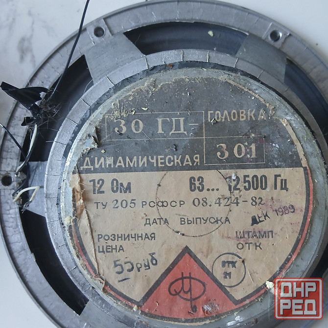 Продам динамики Донецк - изображение 1