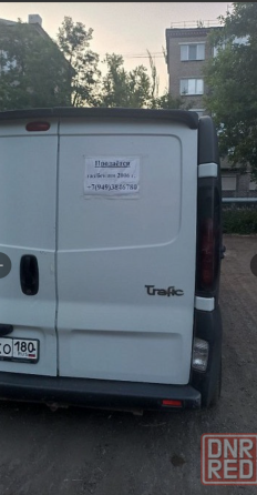 Рено Трафик Макеевка