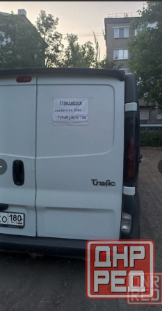 Рено Трафик Макеевка - изображение 3