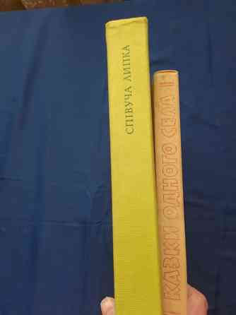 Сказки на украинском языке Донецк