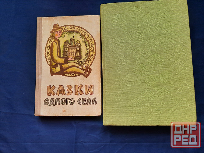 Сказки на украинском языке Донецк - изображение 1