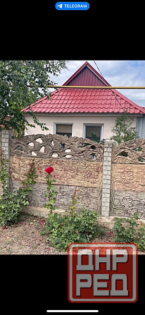 Небольшой домик , Путиловка Донецк - изображение 1