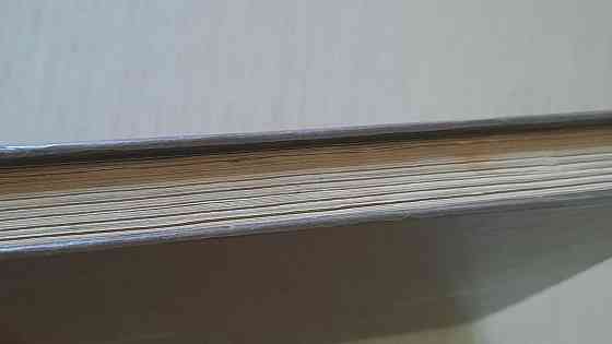 Книга " Человек и мир зверей" Татаринов Донецк