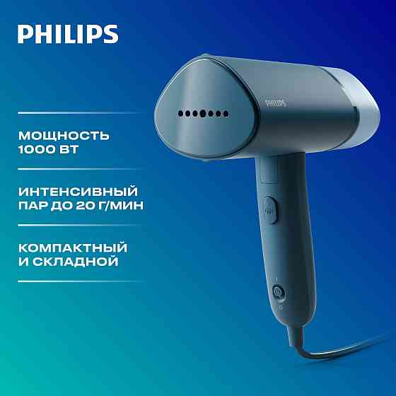 Отпариватель Phillips STH3000/20 для одежды, ручной складной дорожный паровой утюг Донецк