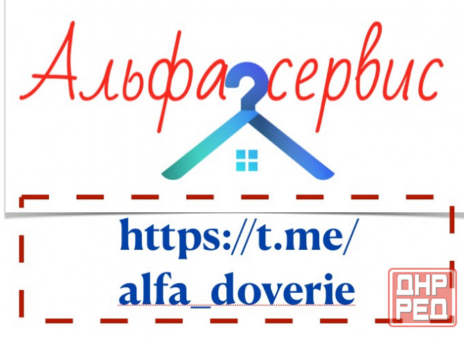 Продаю 2-х ком на Заперевальной Донецк - изображение 2