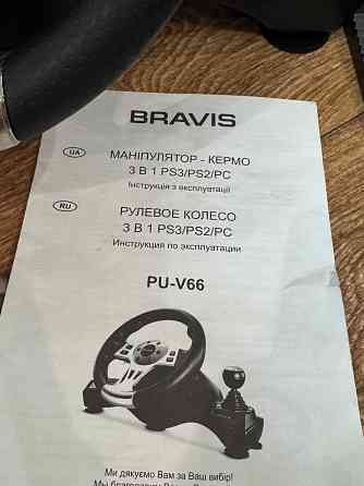 Продам Руль BRAVIS PU-V66 Антрацит