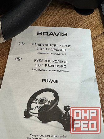 Продам Руль BRAVIS PU-V66 Антрацит - изображение 5