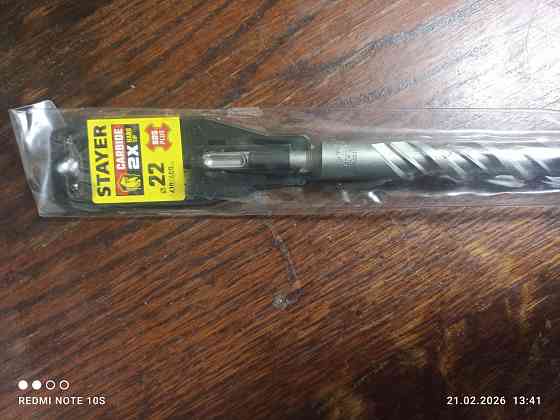 Бур по бетону 22мм. Донецк