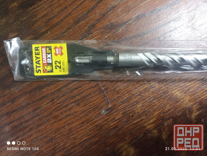 Бур по бетону 22мм. Донецк - изображение 1