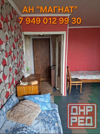 Квартира на Щетинина Донецк - изображение 6