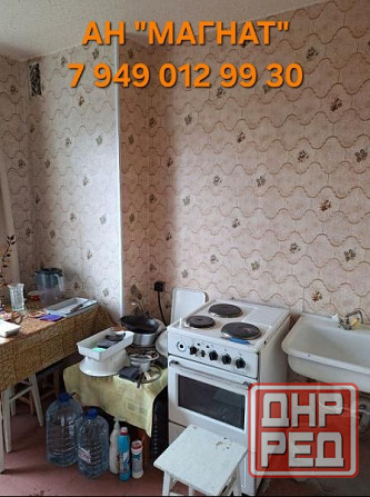 Квартира на Щетинина Донецк - изображение 4