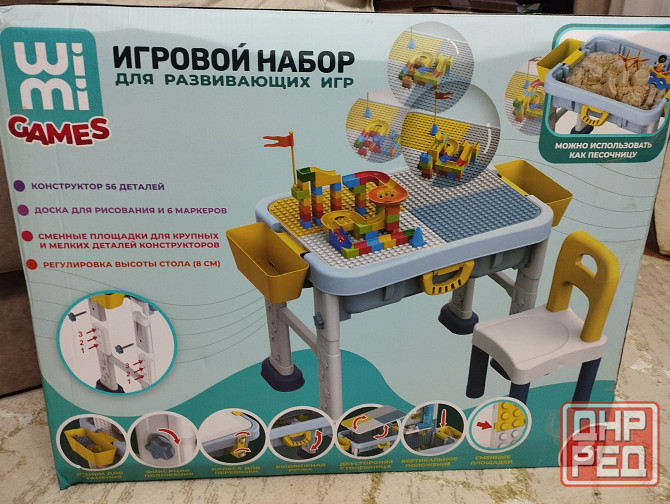 Стол и стул новый детский Донецк - изображение 1