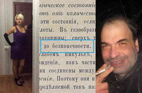 Продолжим "публис" чтения Донецк