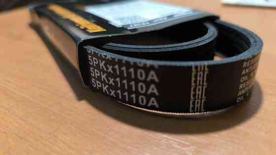 Ремень генератора 5РК 1110А Макеевка