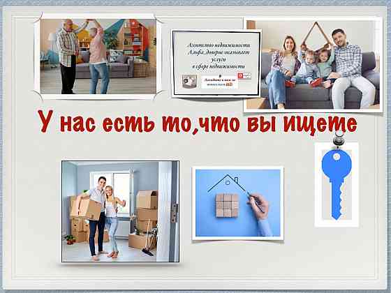 Продаю 2-х ком квартиру 2-й 9 ти Донецк