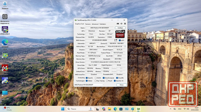 Системник игровой Донецк - изображение 4