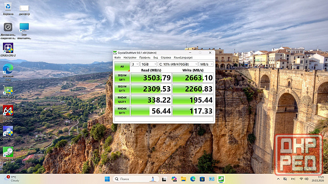 Системник игровой Донецк - изображение 6