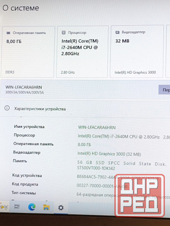 Ноутбук Samsung NP300 на i7 + 15 Игр Донецк - изображение 7