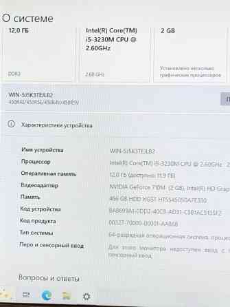 Тонкий ноутбук Samsung NP300 +15 Игр 2 видеокарты Донецк