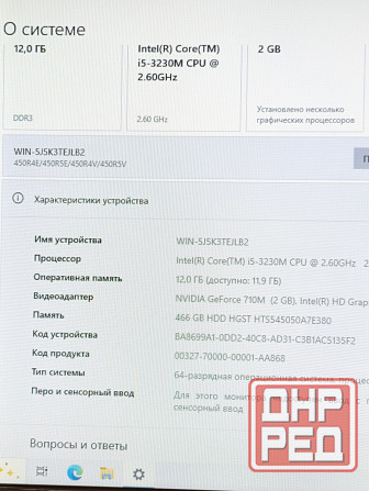 Тонкий ноутбук Samsung NP300 +15 Игр 2 видеокарты Донецк - изображение 3