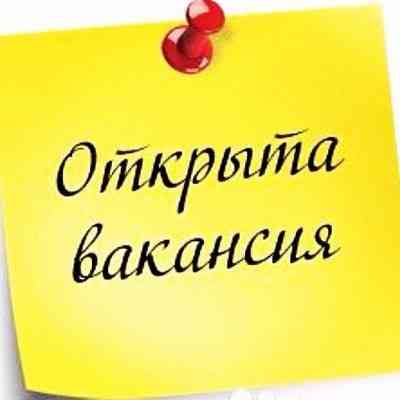 Вакансия повара Донецк