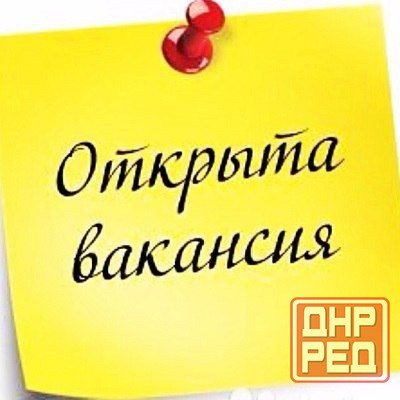 Вакансия повара Донецк - изображение 2