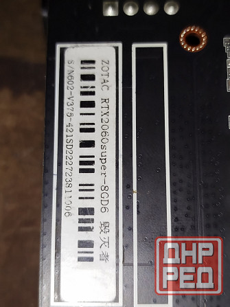 Zotac RTX 2060 Super Макеевка - изображение 6