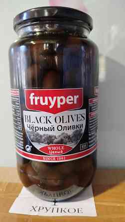 Маслины Испания с косточками 935 гр Донецк