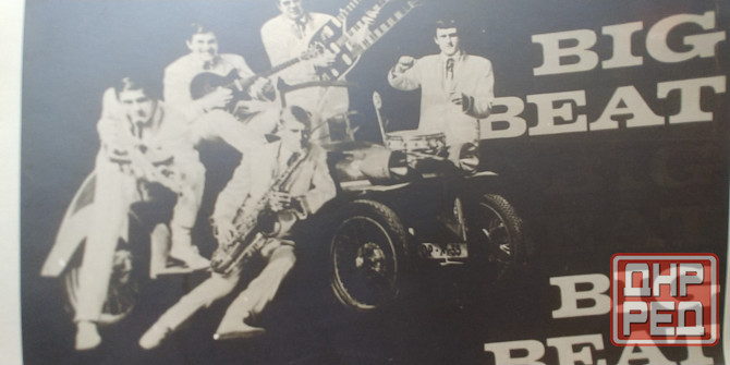 Две фотографии. Донецк - изображение 2