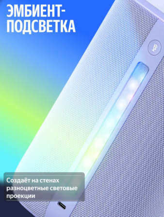 Яндекс Станция 3 Донецк