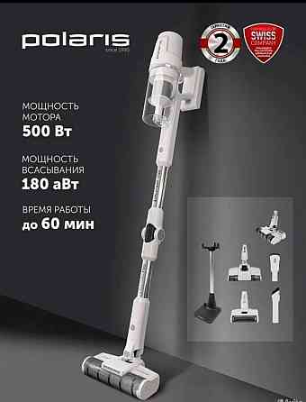 Вертикальный пылесос Polaris Донецк