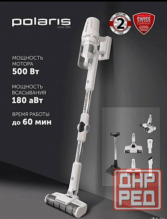 Вертикальный пылесос Polaris Донецк - изображение 1
