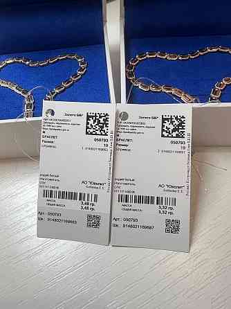 Золотой браслет Донецк