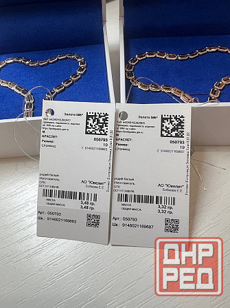 Золотой браслет Донецк - изображение 6