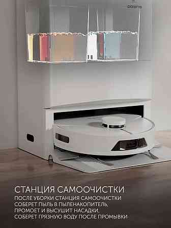 Робот-пылесос Polaris Донецк