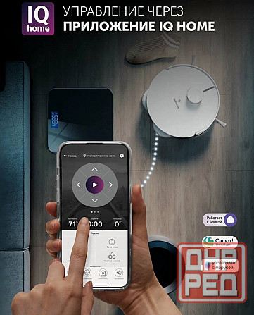 Робот-пылесос Polaris Донецк - изображение 6