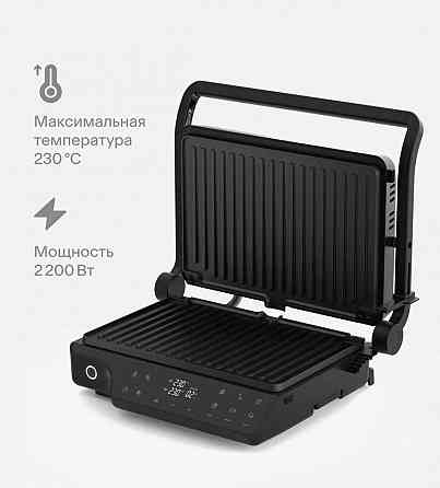 Электрический гриль Tuvio Донецк