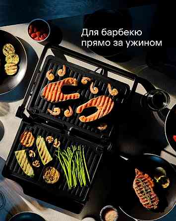 Электрический гриль Tuvio Донецк