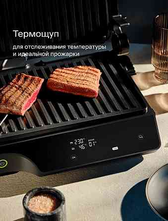 Электрический гриль Tuvio Донецк