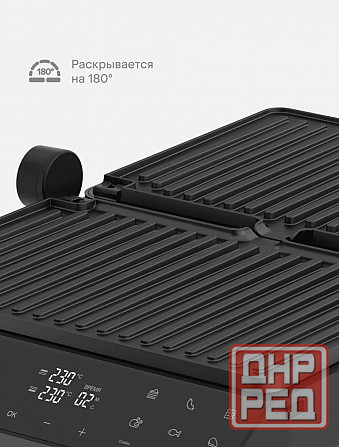 Электрический гриль Tuvio Донецк - изображение 7