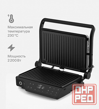 Электрический гриль Tuvio Донецк - изображение 3